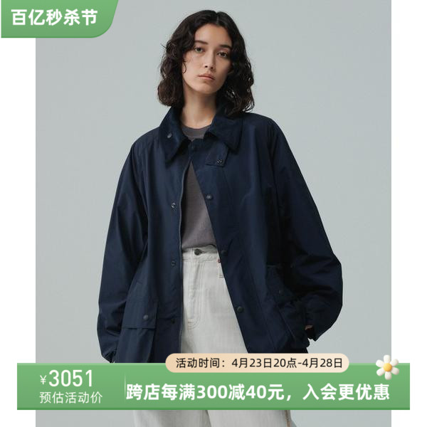 上海现货Barbour OS Peached Bedale日版无蜡桃皮绒宽松阔版风衣