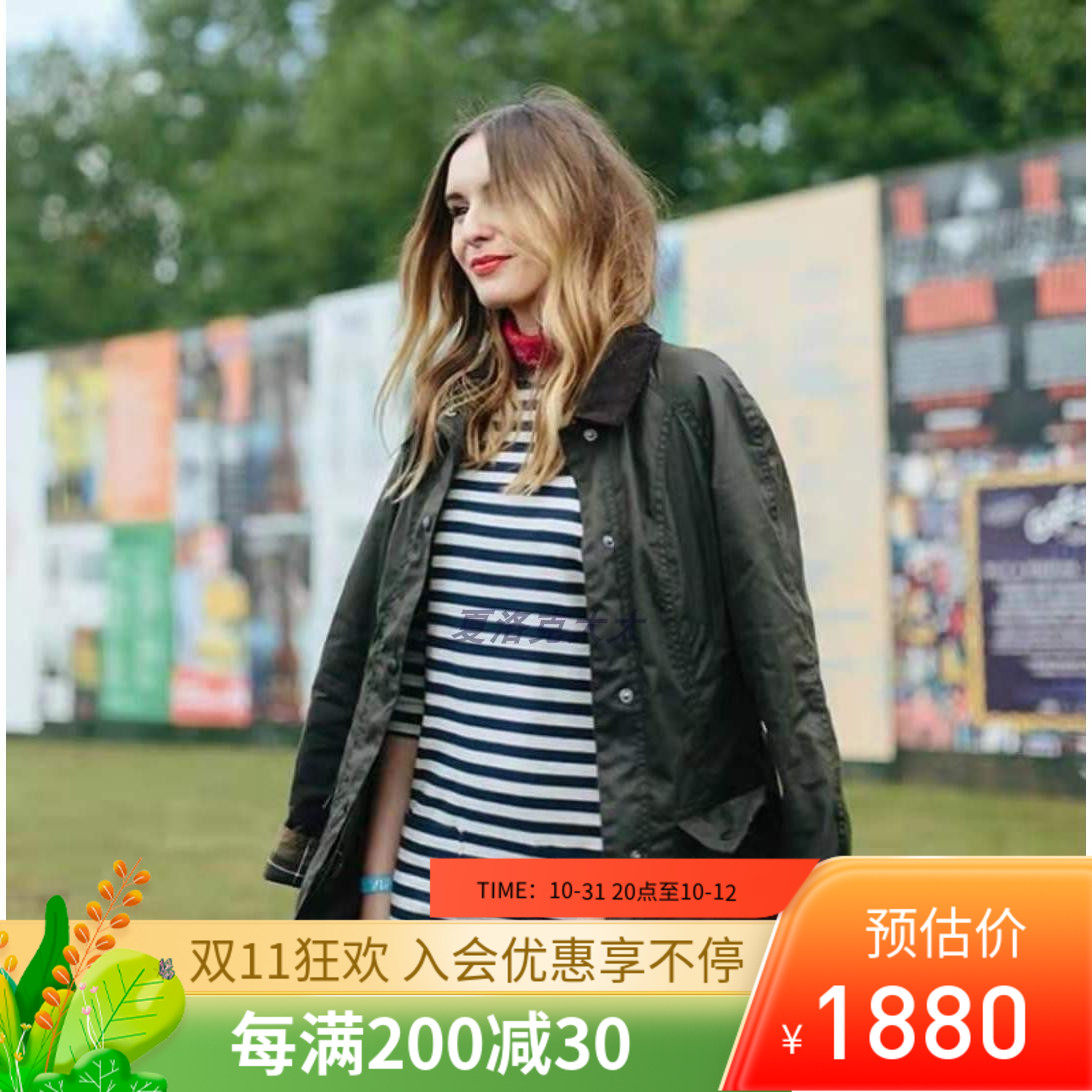 上海现货正品英国barbour beadnell女士涂蜡油蜡外套格纹袖ashby高性价比高么？