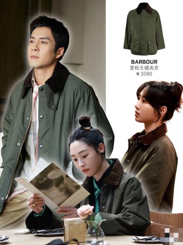 白百何韩东君现货Barbour OS Bedale桃皮绒日版无蜡外套MCA0933