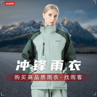 摩托车雨衣骑行专用男全身防水防暴雨分体户外旅游雨衣雨裤