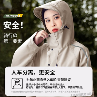 全身防暴雨加大时尚 新型雨衣摩托电动车专用单人透气长款 连体