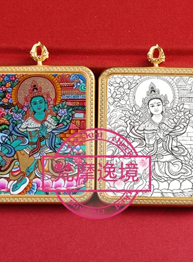 唐卡手绘DIY绿度母唐卡吊坠画芯涂色佛像白描唐卡白描F185