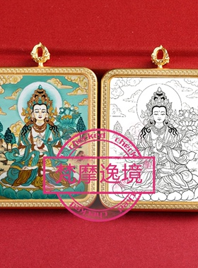 唐卡手绘DIY大势至菩萨唐卡吊坠画芯涂色佛像白描唐卡白描F242