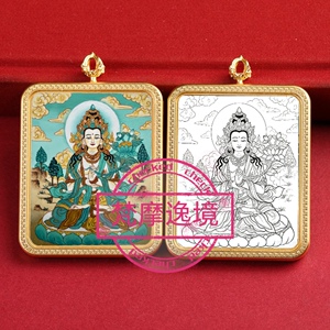 唐卡手绘DIY大势至菩萨唐卡吊坠画芯涂色佛像白描唐卡白描F242