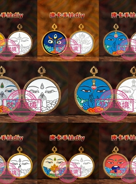 唐卡线稿DIY十二生肖守护神唐卡纯手绘唐卡描金佛像白描线稿