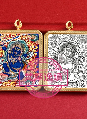 唐卡手绘DIY不动明王唐卡吊坠画芯描金涂色佛像白描唐卡白描