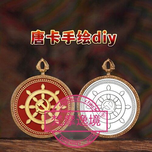 唐卡手绘DIY金轮小唐卡吊坠画芯描金涂色佛像白描唐卡底稿Y25