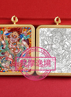 唐卡手绘DIY白财神唐卡吊坠画芯涂色佛像白描唐卡白描F239