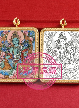 唐卡手绘DIY绿度母唐卡吊坠画芯描金涂色佛像白描唐卡白描