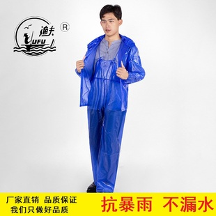 渔夫牌雨衣雨裤 分体宝蓝色PVC海胶皮农用出海捕捞工地环卫 套装