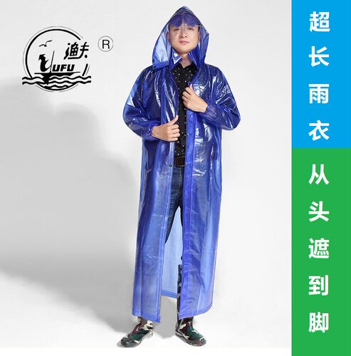 超长款加厚全身防暴雨衣徒步便携旅行采摘环卫劳保牛津PVC雨披