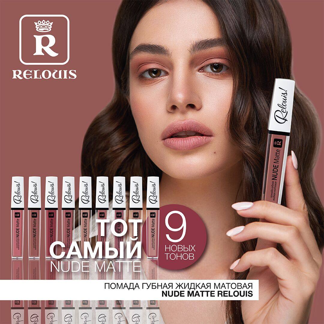 白俄罗斯进口唇釉哑光不挂杯不沾杯学生