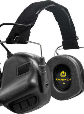 EARMOR耳魔 M31 MOD3电子降噪听力保护耳机头戴式双耳机