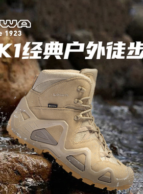 LOWA登山鞋 徒步鞋防水防滑耐磨防泼水战术靴Lowa越野鞋作战靴