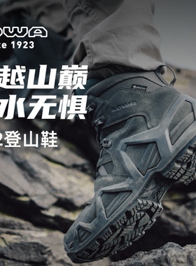 LOWA登山鞋 作战靴中帮徒步防水耐磨防滑登山靴Lowa户外男