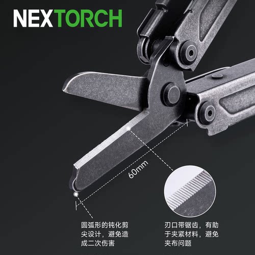 纳丽德先锋战术钳多功能组合工具