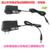 渔公乐充电式 电动刮鱼鳞机电动刮鳞机鱼鳞刨刷打鳞器充电器