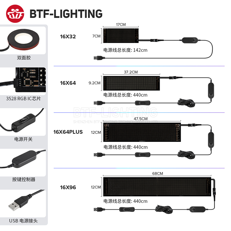 LED汽车柔性防水全彩可折叠显示车载USB智能蓝牙APP遥控RGB像素屏 家装灯饰光源 室内LED灯带 原图主图