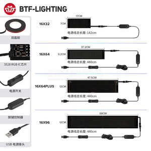 LED汽车柔性防水全彩可折叠显示车载USB智能蓝牙APP遥控RGB像素屏