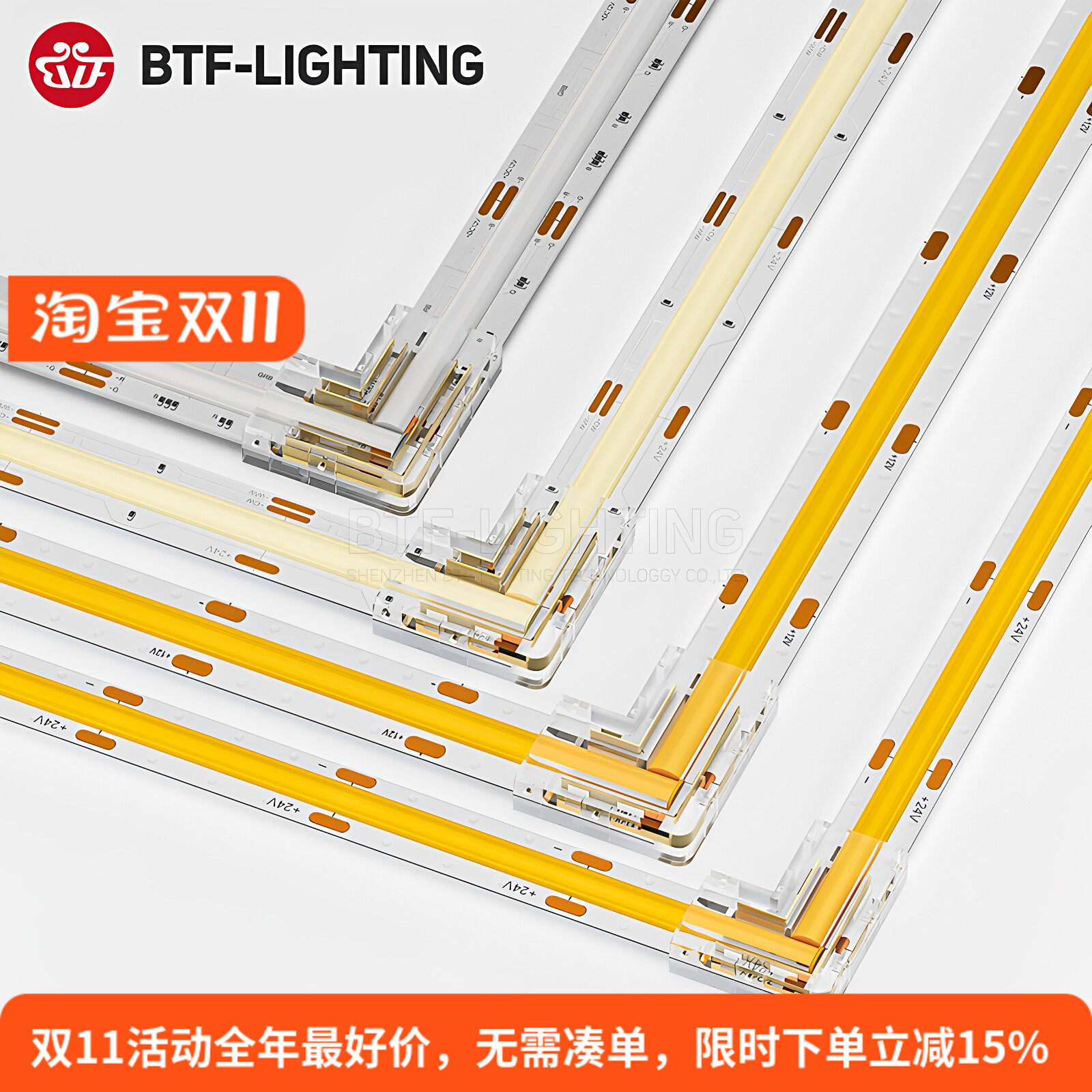 COB免焊无暗区卡扣直角L型转接器