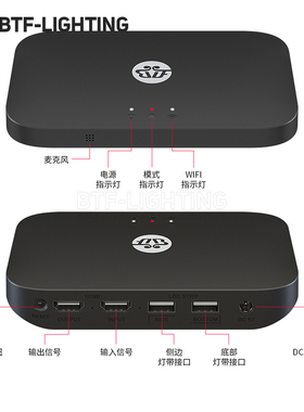 TV套装单品HDMI电视流光溢彩氛围灯随屏LED灯带电源信号同步盒子