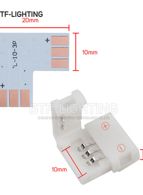 3PIN免焊卡扣配件连接器WS2812b灯带10mm板宽搭配X L T型转角PCB