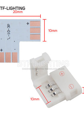 免焊连接器10mm搭配t型pcb灯带