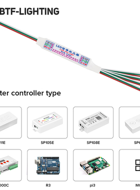LED幻彩灯带分控器WS2811/2812B全彩信号同步3pin放大器一分四/八