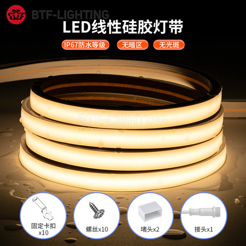 12V超亮led柔性软硅胶霓虹灯带