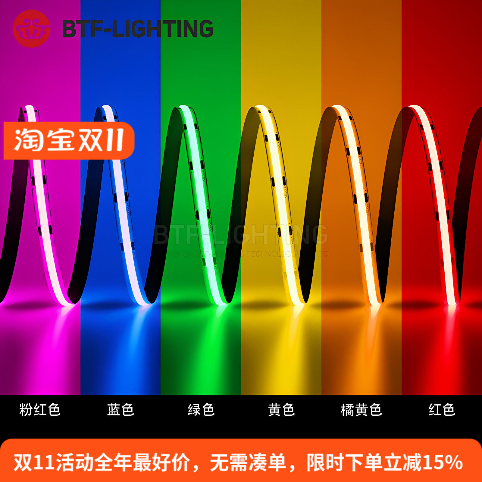 COB超亮窄宽彩色12V柔性LED灯条