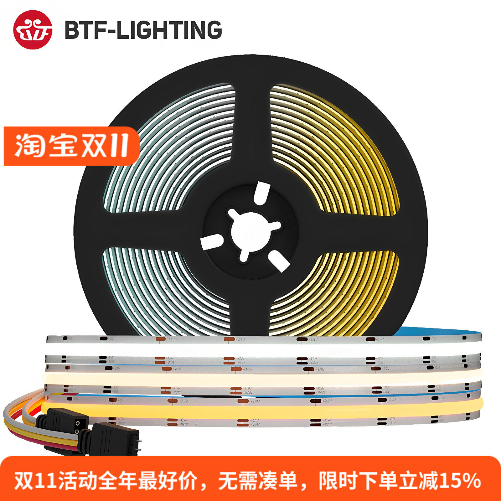 12V双色温COBLED灯带冷暖白防水CCT调光柔性FCOB室内24V氛围灯条