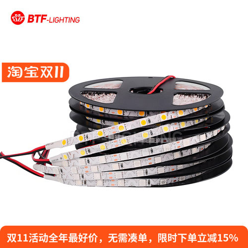 热卖led灯带蛇型12v随意弯曲灯条