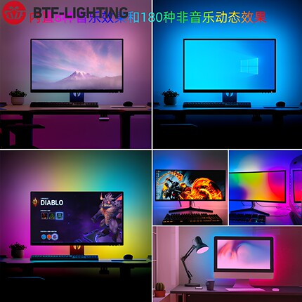 LED电脑PC屏幕同步流光溢彩背光氛围灯带RGB神光炫彩WS2812灯套装