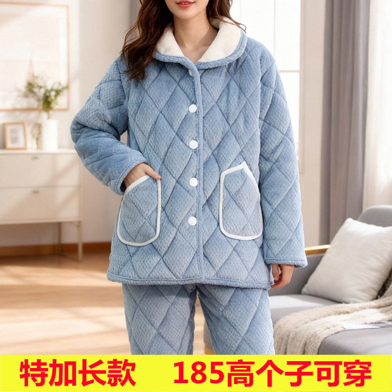 加长版睡衣女175高个子加厚夹棉冬季180裤长110法兰绒家居服套装
