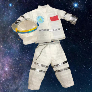 变废为宝DIY手工制作幼儿园儿童作品环保衣服男童时装走秀宇航员