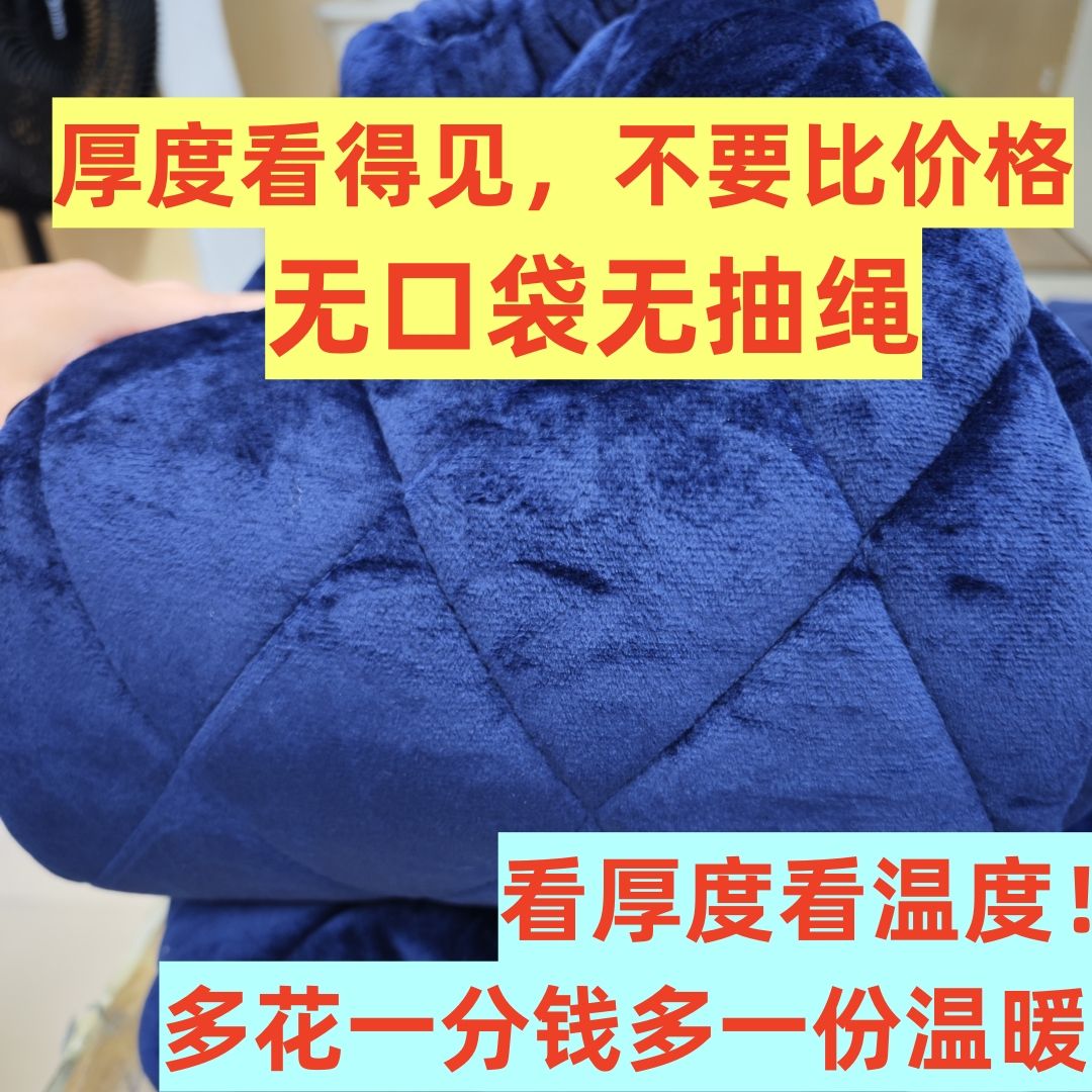 加厚看守所可送棉袄男士