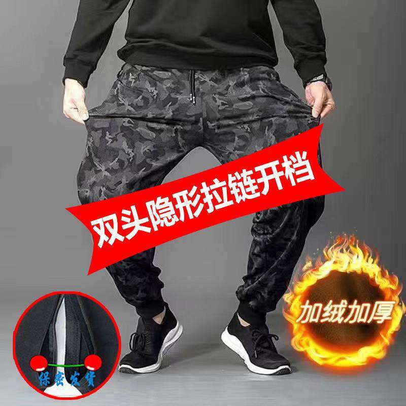 春秋厚款男士工装裤裆中间镂空双头隐形拉链开裆裤户外露出裆裤男