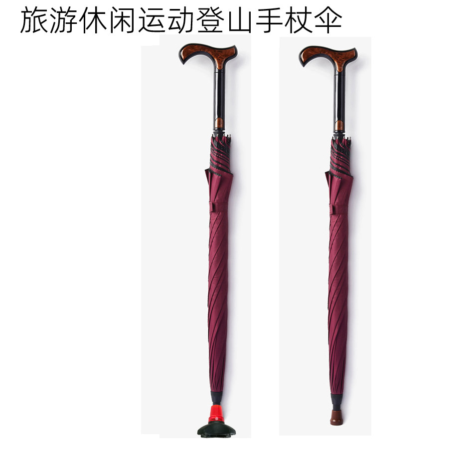 手杖伞公园老人户外徒步露营登山手杖拐杖雨伞四脚拐棍伞休闲运动