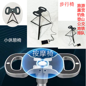 助步椅子排队地铁折叠凳便携旅游
