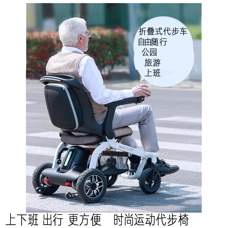 上下班多功能电动车老年代步车