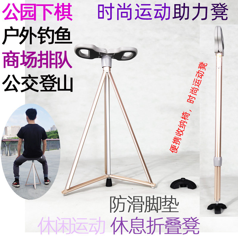 户外椅子登山排队凳折叠便携超轻