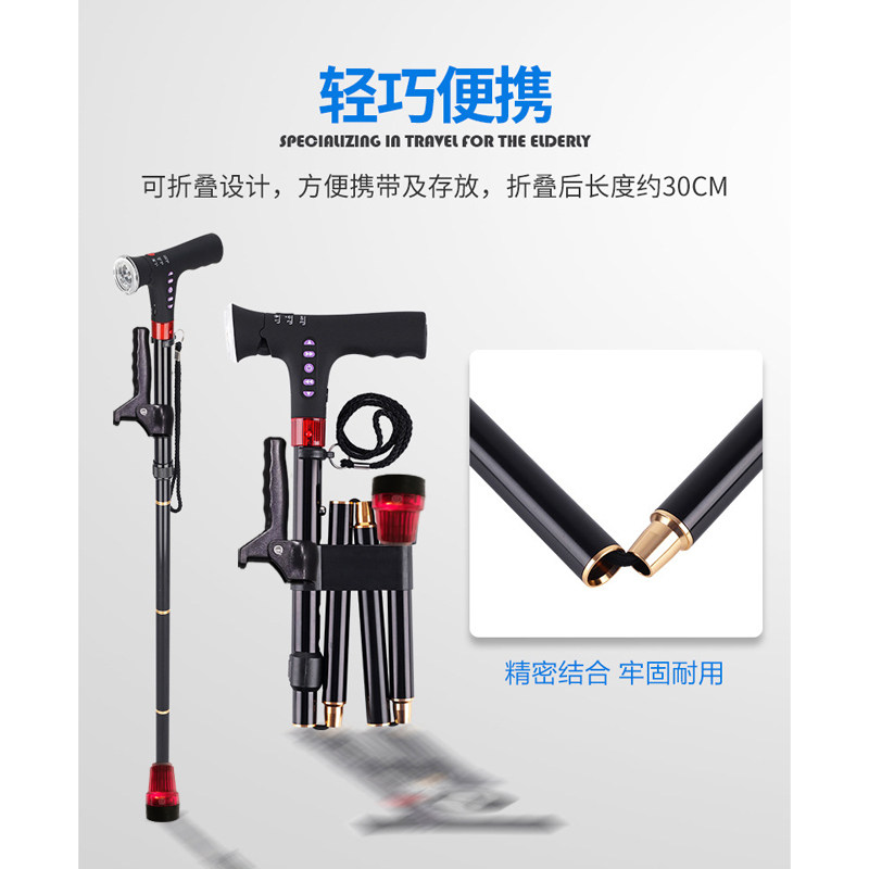 登山杖可折叠助步器旅游时尚便携