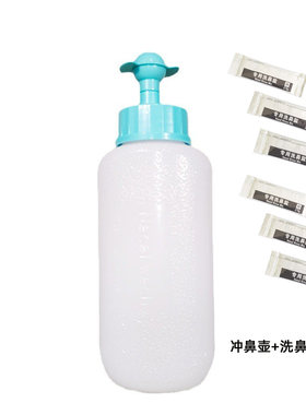 瑜伽清理鼻腔用具直喷挤压