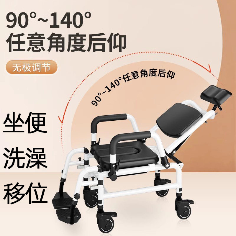 坐便椅老人孕妇洗头躺椅