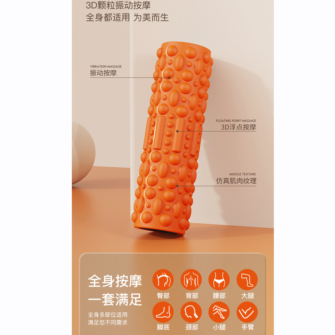 按摩柱筋膜瑜伽肌肉放松按摩器