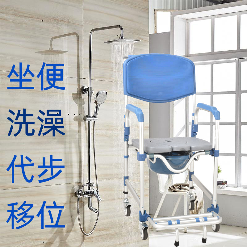 沐浴椅大便椅坐便椅坐便器老年浴室孕妇老人移位机座椅护理车淋浴