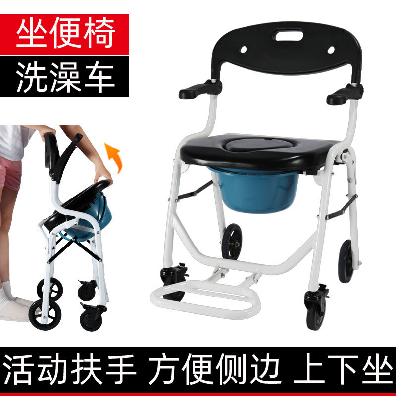 护理助步车沐浴椅洗澡坐便两用椅
