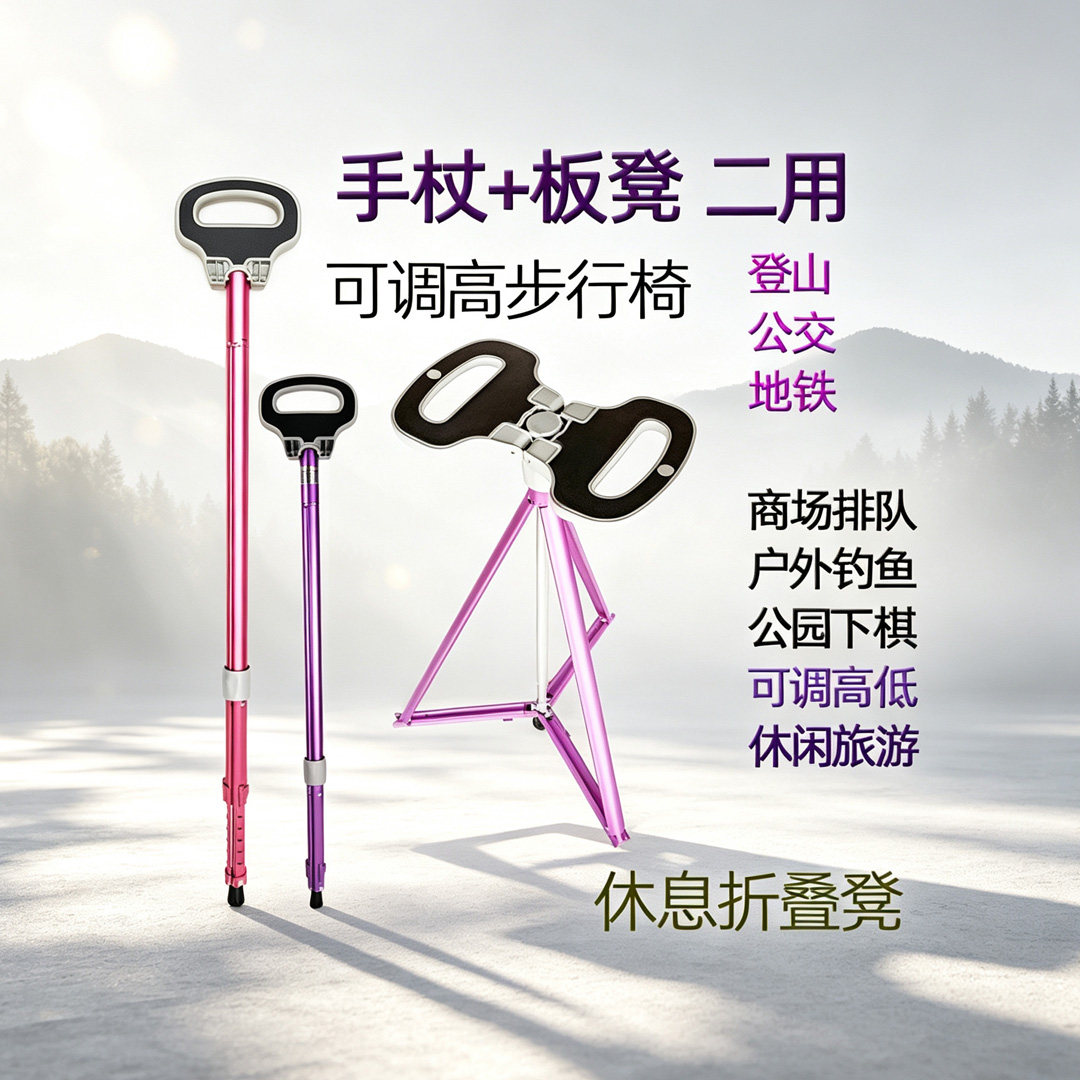 伸缩凳收纳包折叠便携式超轻旅行
