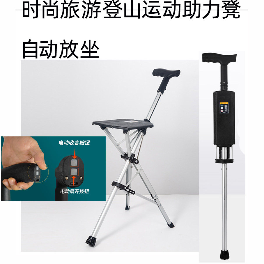 拐杖凳拐杖椅一键放坐可折叠多功能旅游助力凳子老人步行椅登山杖