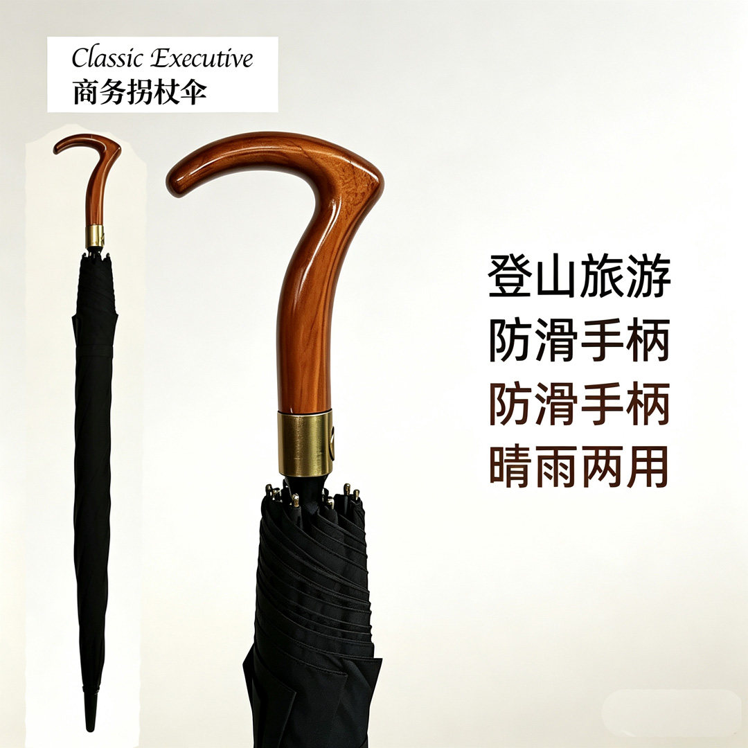 徒步杖旅游木手杖伞拐棍时尚运动